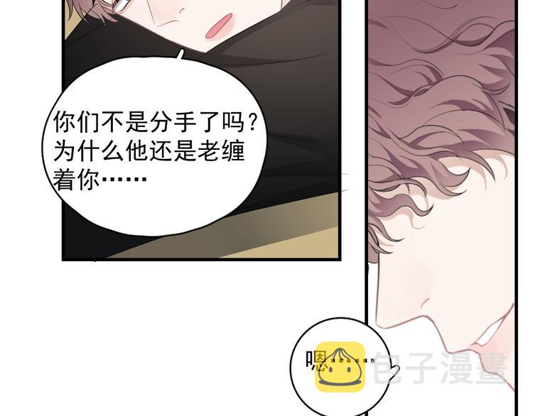 第26话 被发现的小秘密52