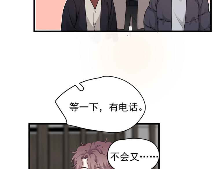 完结篇 无法拒绝122