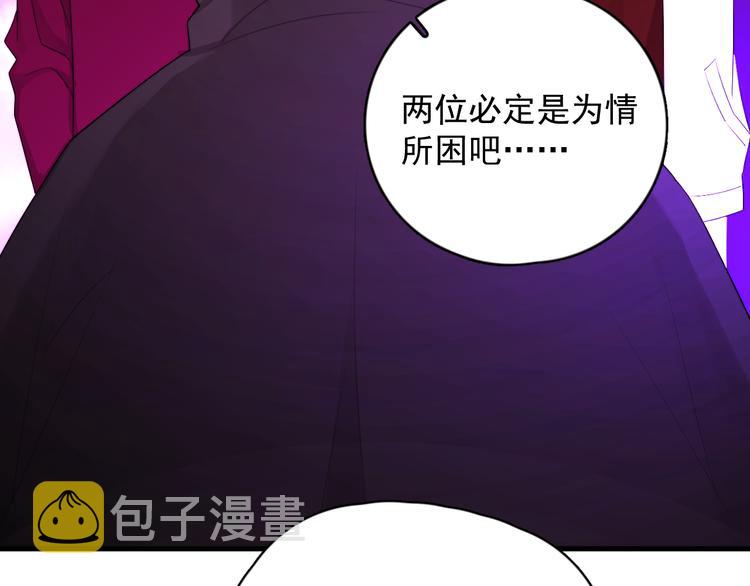 番外 灵魂互换52