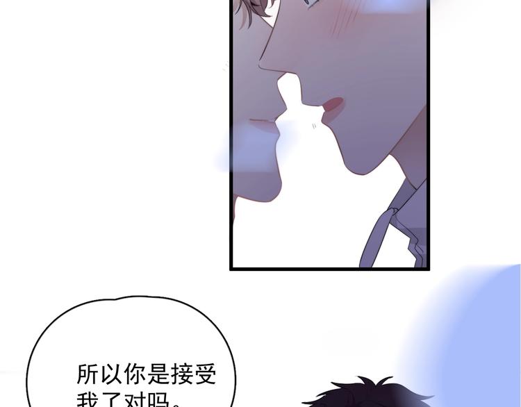 第32话 你满意了吧！117
