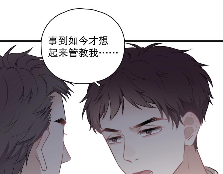 第5话 想什么来什么33