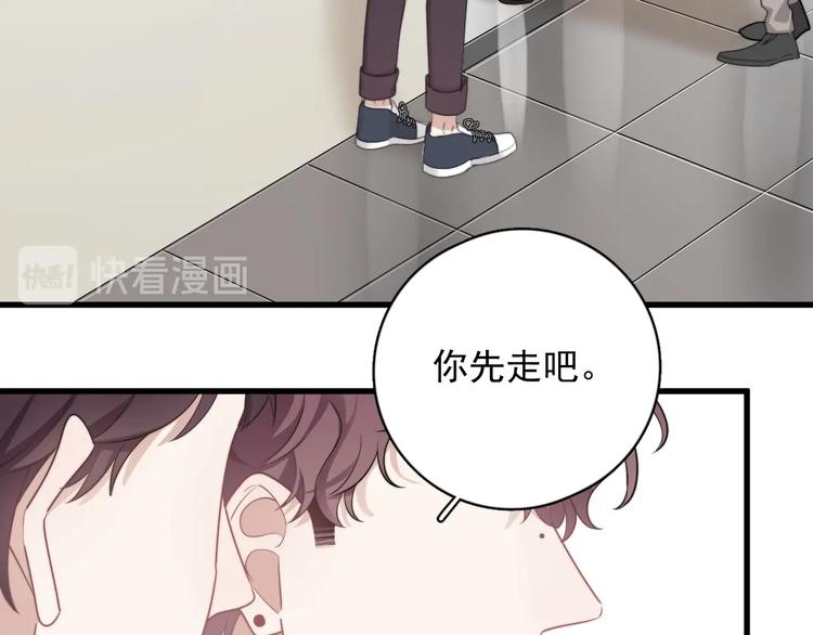 第10话 不许碰他！35