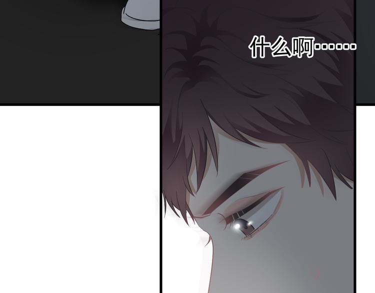 第32话 你满意了吧！95