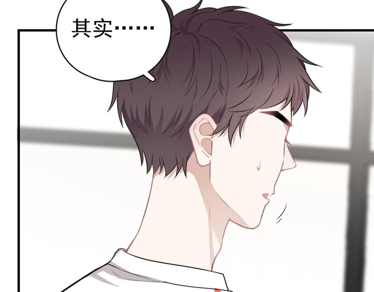 第2话 跳个舞吧～146