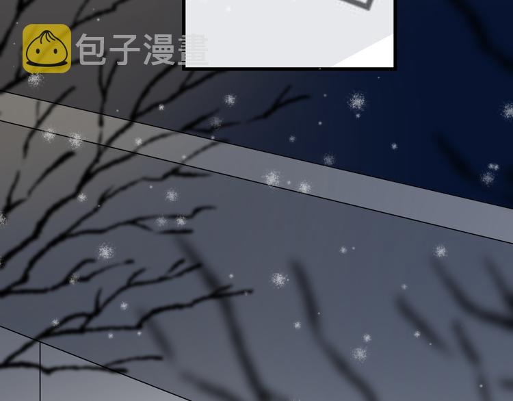 第39话 说说你俩的关系吧？107