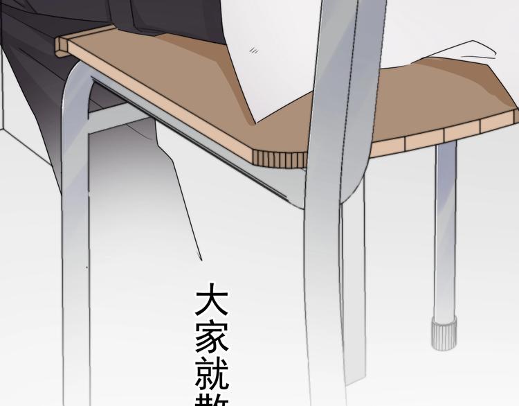 第10话 不许碰他！112