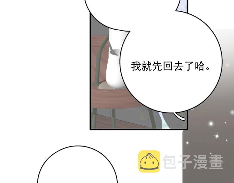 第9话 最可爱的豆豆！100