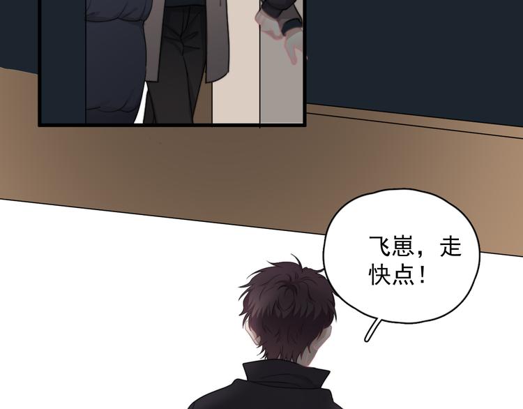 第44话 此生所见38