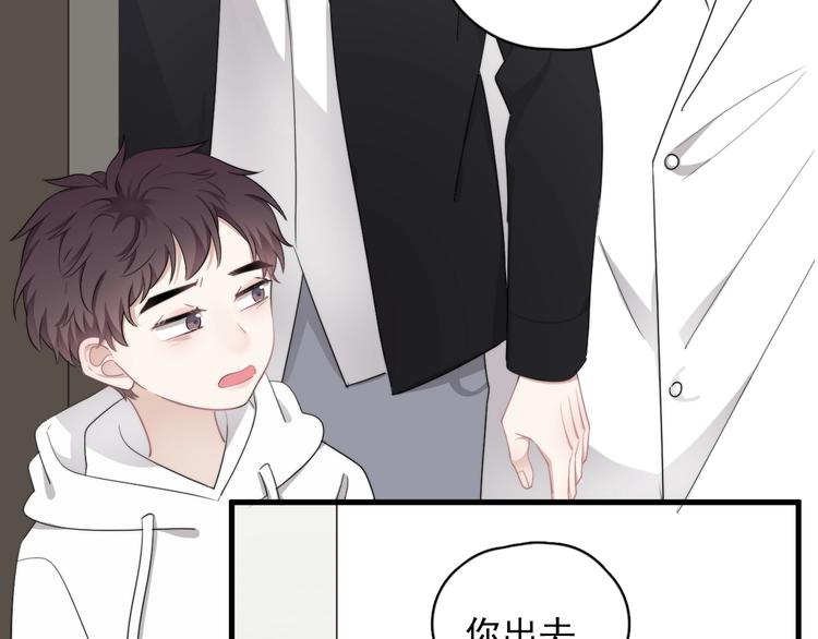 番外 童年的村庄和奶茶37