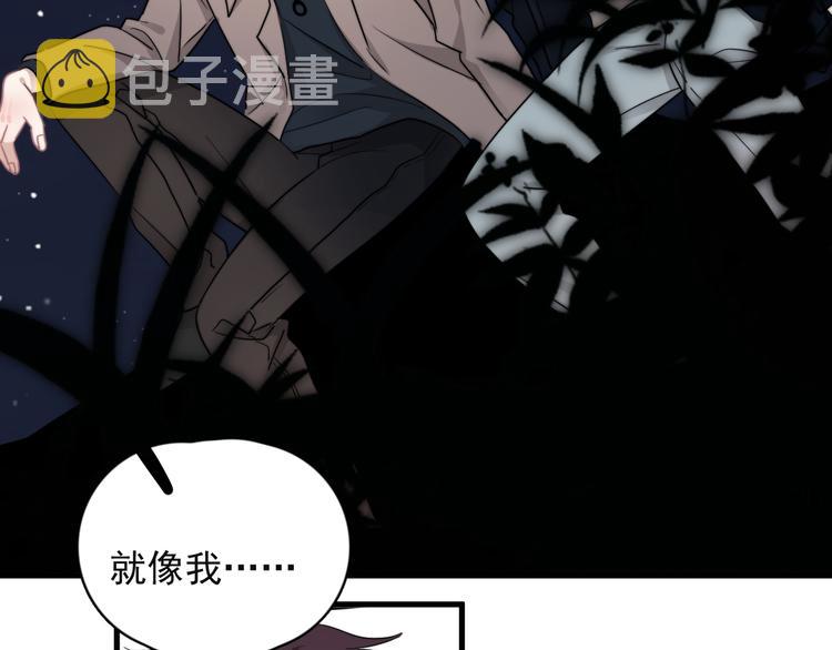 第44话 此生所见84