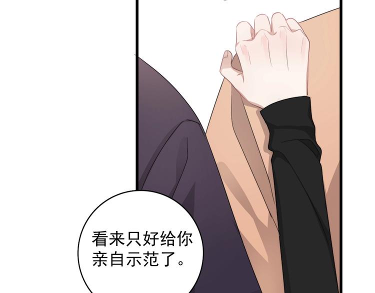 第13话 扭到腰了！25