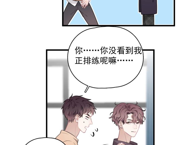 第13话 扭到腰了！12