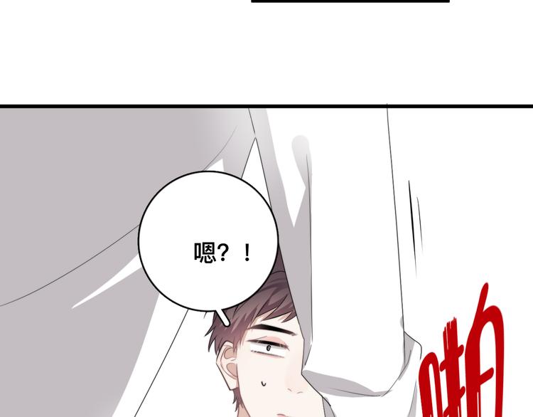 第37话 那个男人有什么魔力？31