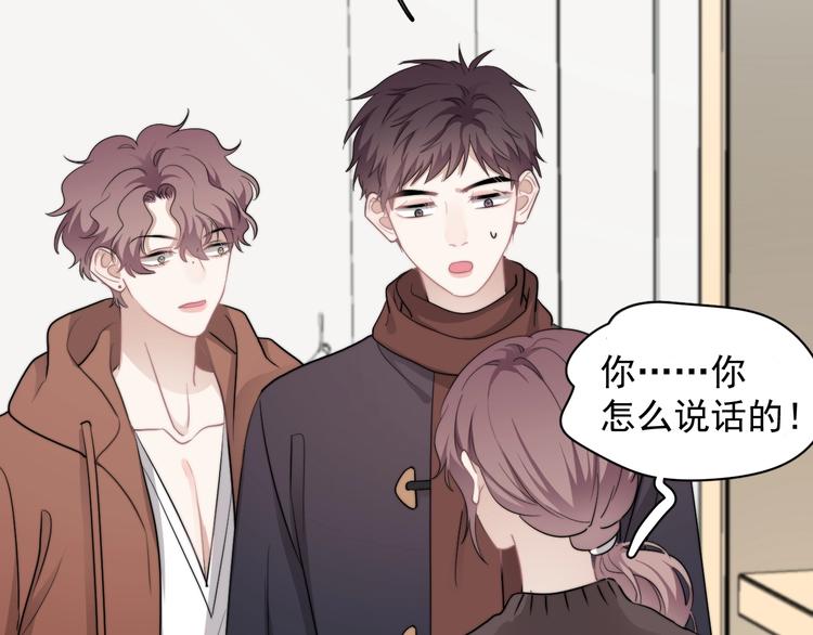 第42话 你想不想……69