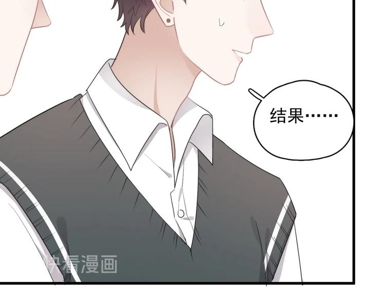 第19话 偶遇68