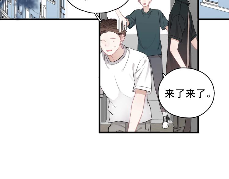 第10话 不许碰他！91