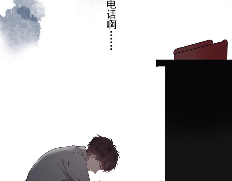 第45话 心结54