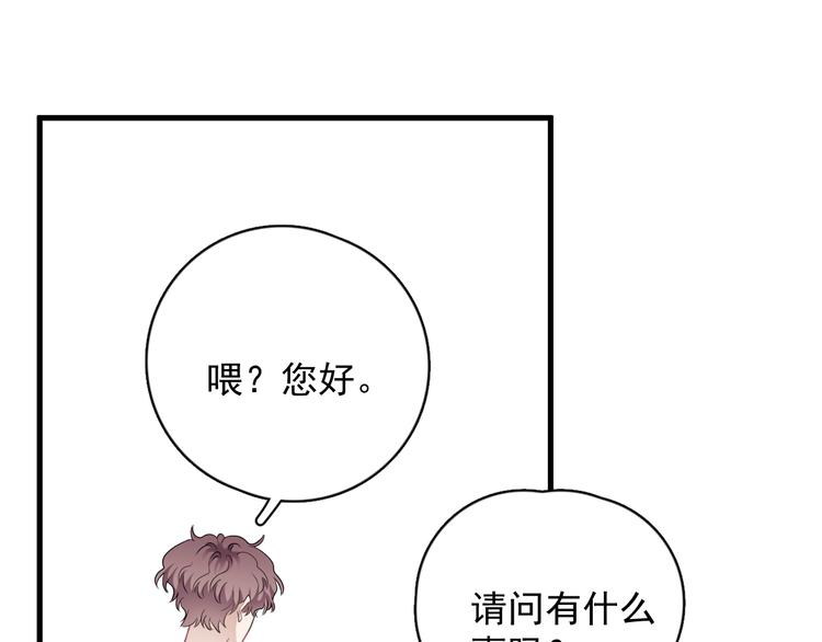 第41话 母亲大人空降44