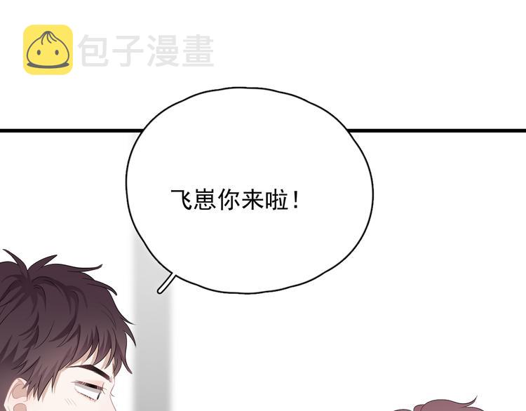 第29话 你酸了？43