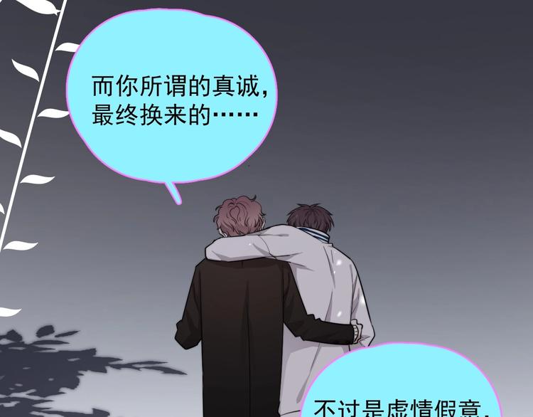 第14话 突然的拥抱40
