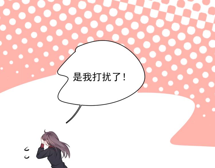 番外 灵魂互换后续57