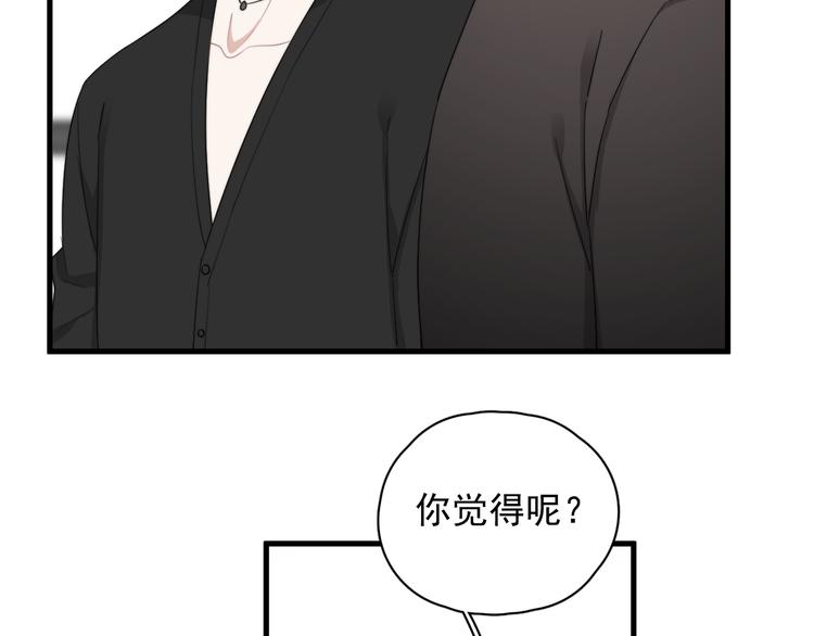 第25话 有那么好笑吗？70