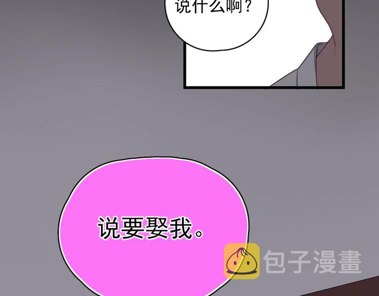 第15话 小迷糊136