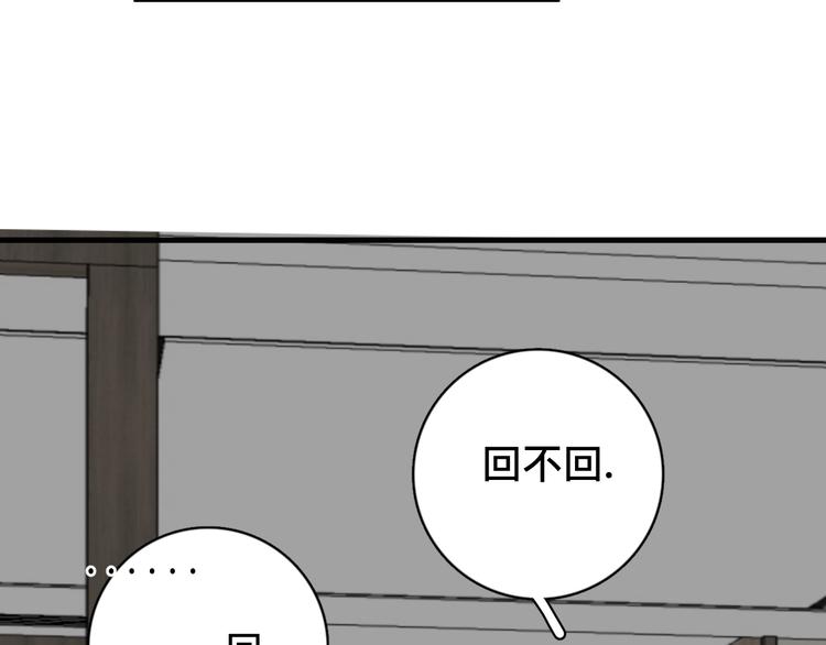 完结篇 无法拒绝74