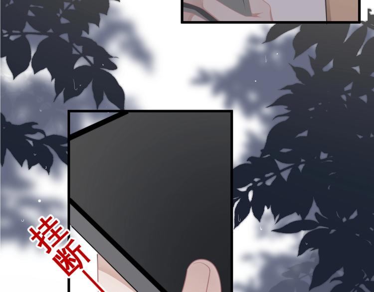 第15话 小迷糊29