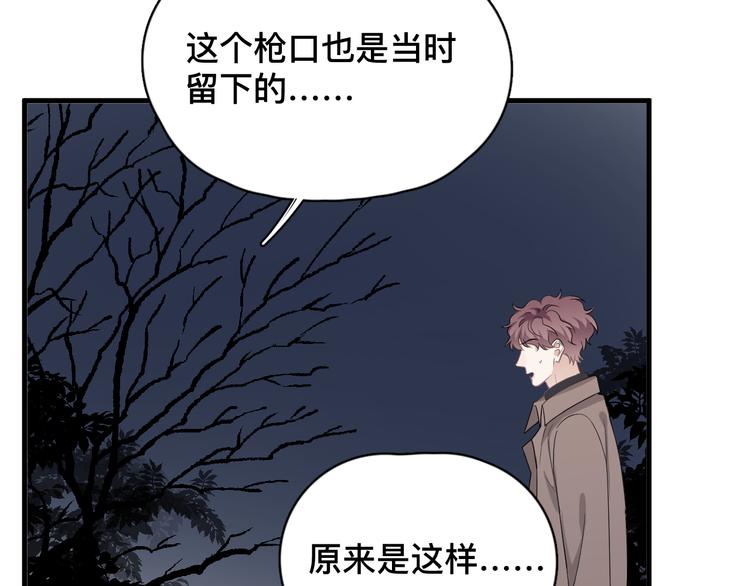 完结篇 无法拒绝60