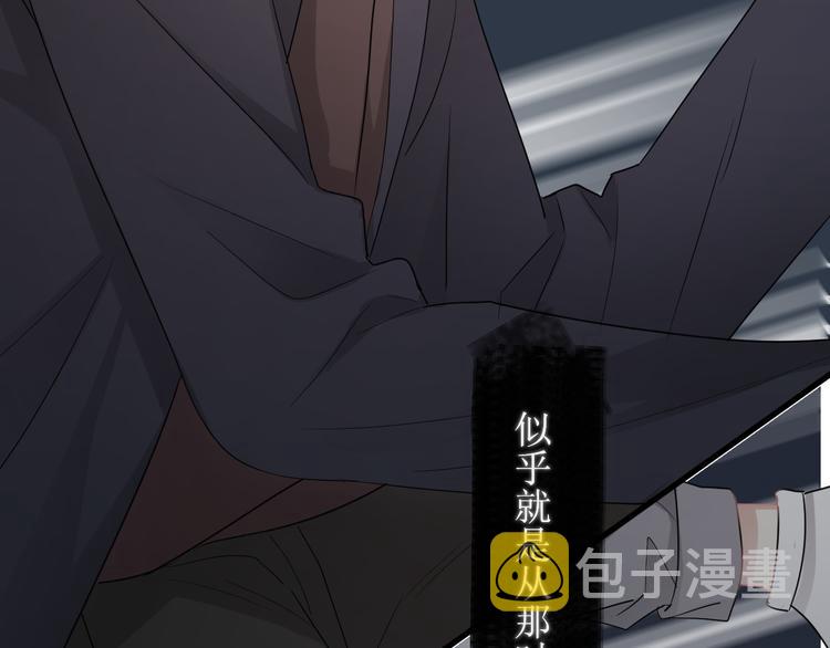 完结篇 无法拒绝12