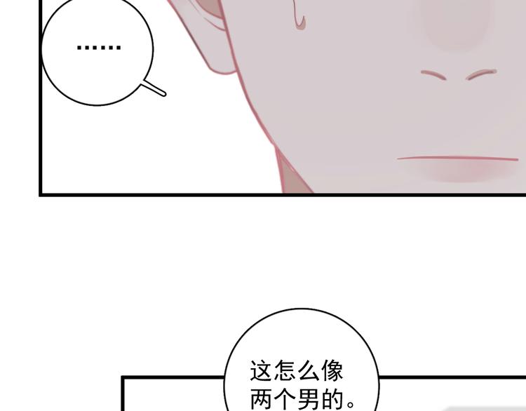 第5话 想什么来什么169