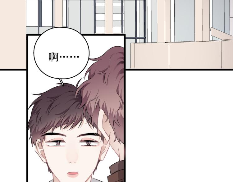 第36话 什么关系？53