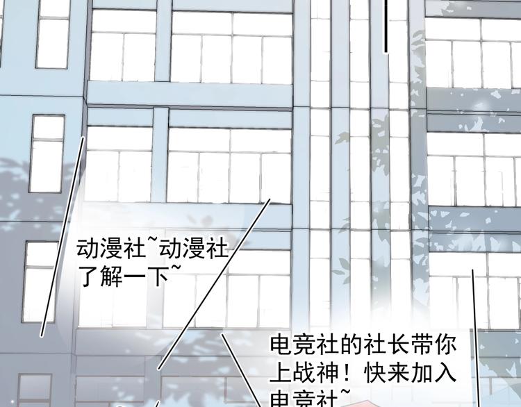 第2话 跳个舞吧～63