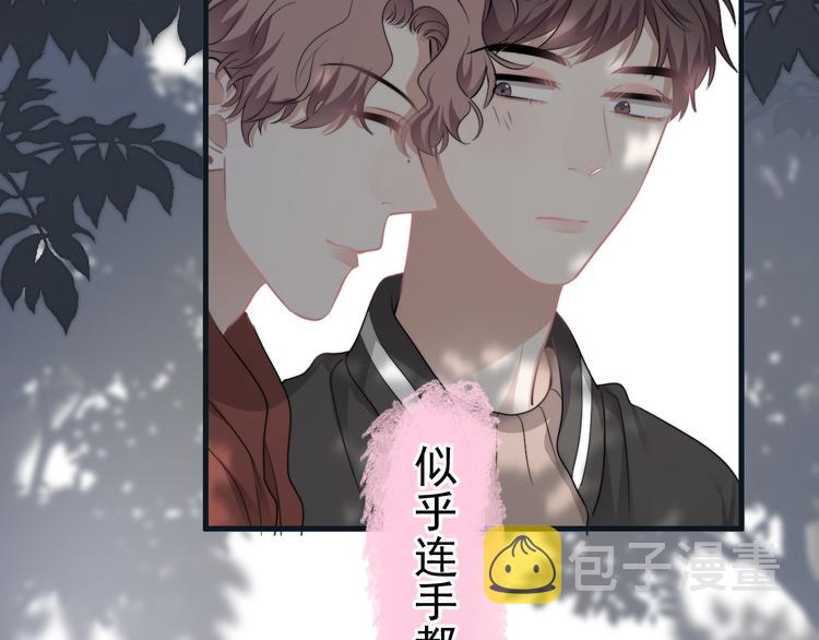 第36话 什么关系？33