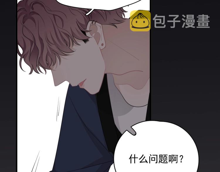 第15话 小迷糊101