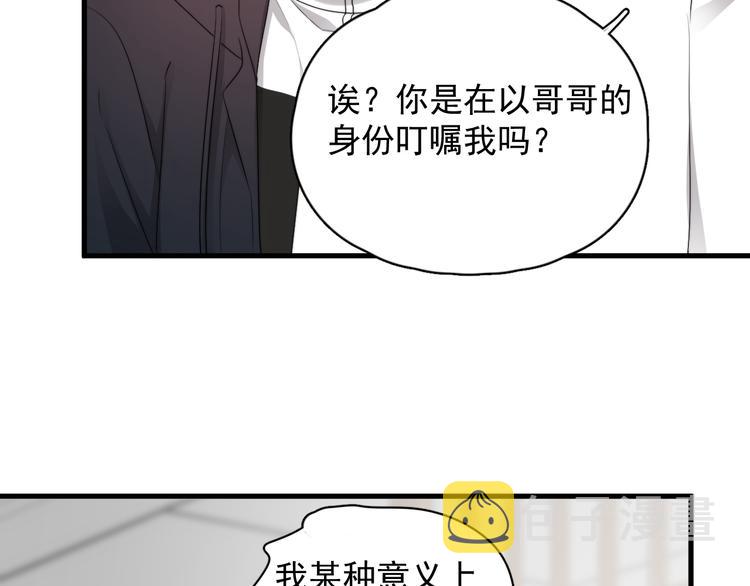 第34话 约定94