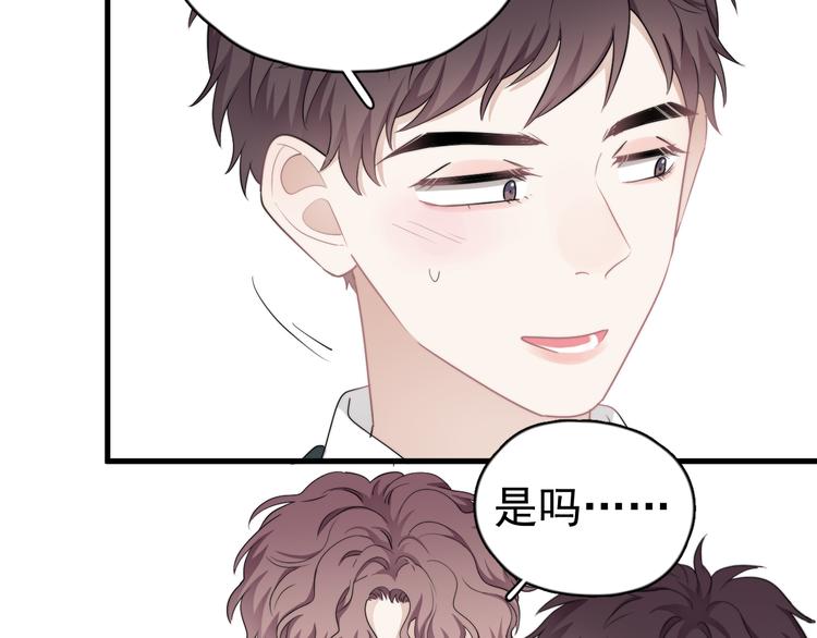 第20话 兄弟你是谁？5