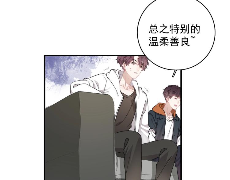 第9话 最可爱的豆豆！68