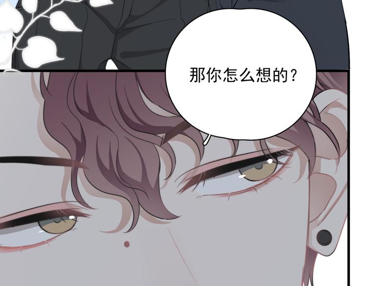 第25话 有那么好笑吗？98