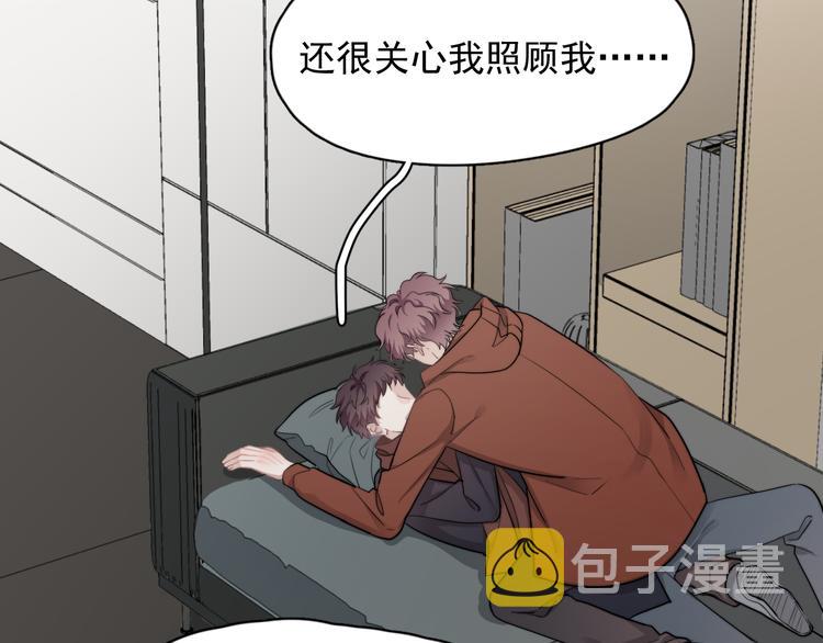 第42话 你想不想……108