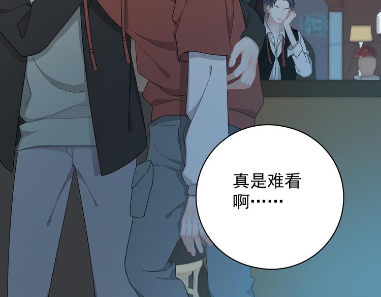 第25话 有那么好笑吗？34