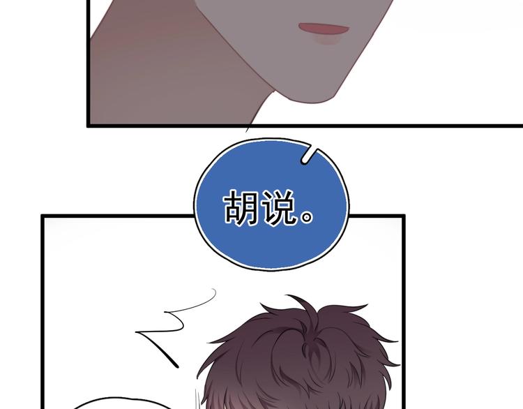 第15话 小迷糊106