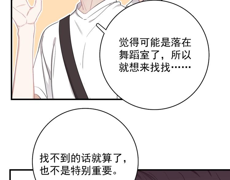 第7话 落到我手里~151