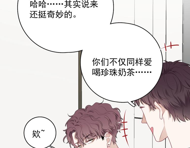 第9话 最可爱的豆豆！27
