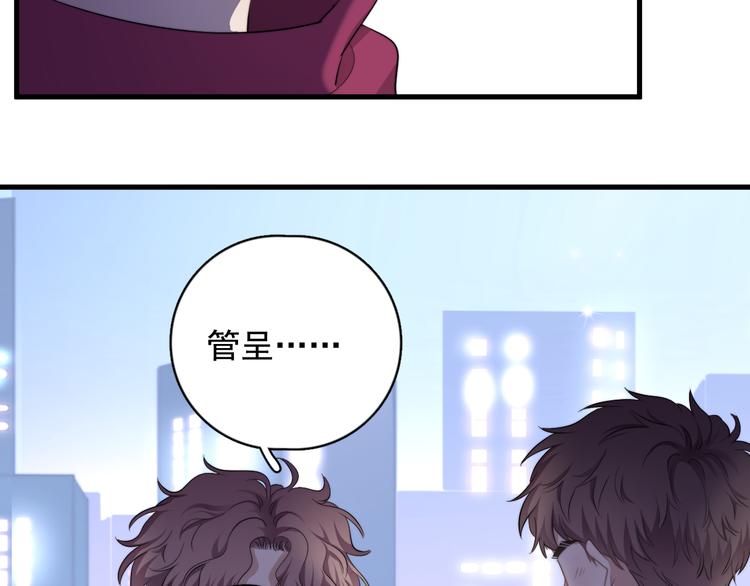 第33话 只是不想见不到你98