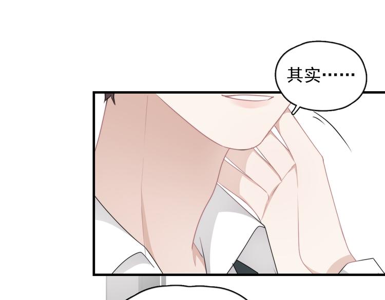第20话 兄弟你是谁？13