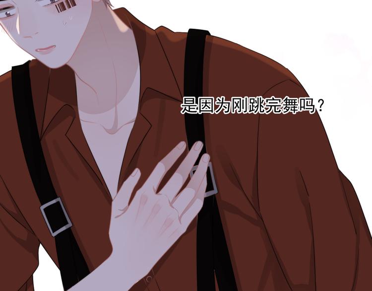 第22话 开始变得奇怪了54