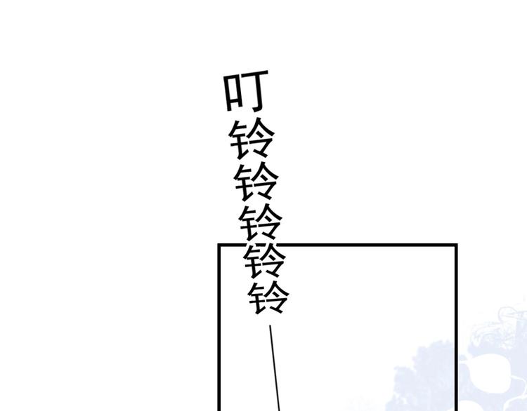 第1话 你俩一对吧！98