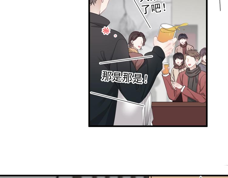 第45话 心结4